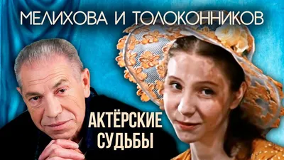 Lora on Twitter: \"25 июня 1943 года родился Владимир Толоконников - актёр  театра и кино. Самую широкую известность актёр получил после роли Шарикова  в фильме» Собачье сердце». Умер в 2017 году, похоронен