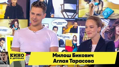 Даррен Аронофски и Аглая Тарасова впервые вышли в свет как пара | Otkrito.lv