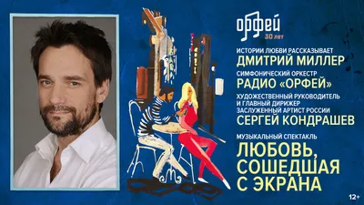 Дмитрий Миллер вышел с детьми в свет - NEW-MAGAZINE Интернет-издание о  знаменитостях и стиле жизни