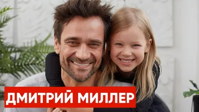 Дмитрий Миллер о спектакле \"Случайное танго\" | \"Печерский.Театр\" | Дзен