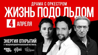 НАШЕ - 23 декабря в 10:00 в утреннее шоу «Подъёмники» придет актер и  музыкант Дмитрий Миллер. Ждём ваших вопросов через специальную форму на  НАШЕм сайте. Там же смотрите прямую трансляцию из студии: