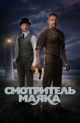 Максим Дрозд - The Cast Agency