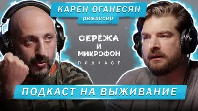 Карен Оганесян представил кадры фильма «Илия Муромец» | Пикабу