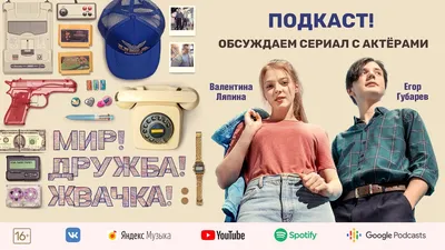 Фильм «Дорогой папа» 2019: актеры, время выхода и описание на Первом канале  / Channel One Russia