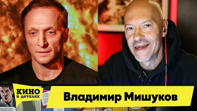 Kartina.TV - Дарья Мороз, Александра Ребенок,Владимир Мишуков,Ольга  Сутулова, Александр Кузнецов (IX) | Facebook