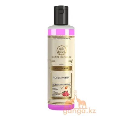 Гель для душа Роза и Мед KHADI (Rose \u0026 Honey Herbal Body Wash), 210 мл:  продажа, цена в Караганде. Средства для душа от \"ГАНГА Интернет-магазин\" -  25254036