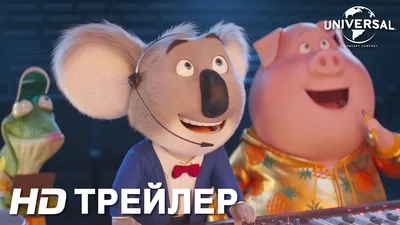 Кто озвучил м/ф Зверопой 2 (2021) на русском?