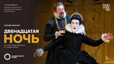 TheatreHD - В прокат вышел фильм «В ожидании варваров»... | Facebook