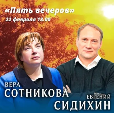 Евгений Сидихин - кадры из фильмов