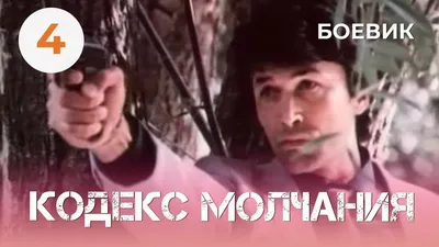 Живая мишень\" (1990) Криминал. Боевик. Александр Фатюшин, Александр  Абдулов. VHS. Видеокассета.