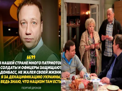 Я против популяризации неестественного»: Георгий Дронов осудил однополый  поцелуй на шоу «Игра»