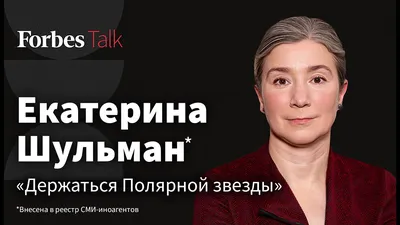 Цифровая аудиокнига \"Лекция «Новая грамотность: коммуникация, обучение и  выбор в информационном обществе»\" Шульман Екатерина – купить книгу с  быстрой доставкой в интернет-магазине OZON