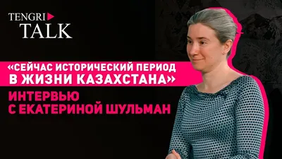 Как Михаил Шульман разобрал строку о милфе Екатерине Шульман из трека  Оксимирона