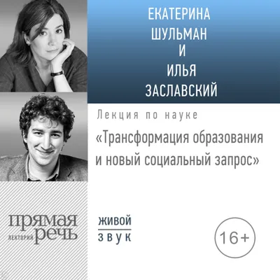 Елена Шульман (Yelena Shulman) биография, фильмография. Актриса