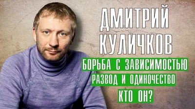 Дмитрий Куличков - актёр - фильмография - Хрустальный (2021) - российские  актёры - Кино-Театр.Ру