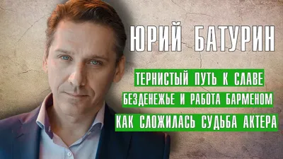 Дмитрий Куличков: «Я по натуре самоед. Всегда хочется все переделать»