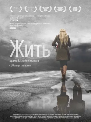 Майор (2013, фильм) - «Человек человеку волк. » | отзывы