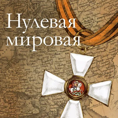 Даниил Эльдаров - актёр - фильмография - российские актёры эпизода -  Кино-Театр.Ру