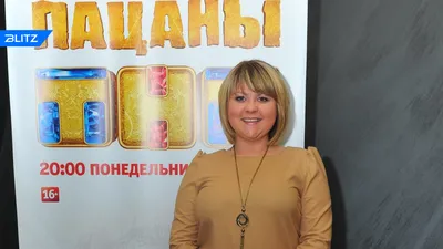 Звезда «Реальных пацанов» Валентина Мазунина оказалась за решеткой | STARHIT