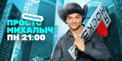 https://tnt-online.ru/news/rodina-mat-zovet-patriot-vozvrashchaetsya-na-tnt-s-tretim-sezonom