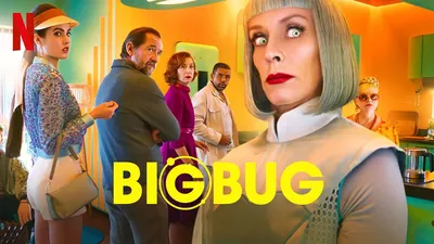 Большой баг / Крупный сбой / BigBug (2022) - Жан-Пьер Жёне снова с нами! -  Конференция iXBT.com