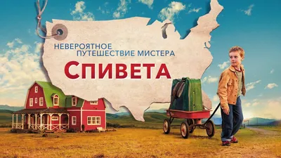 Жан-Пьер Жёне фильмы и сериалы смотреть в онлайн-кинотеатре Okko