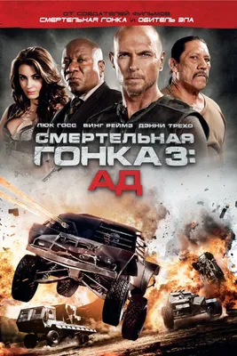 Винг Реймз (Ving Rhames): фильмография, фото, биография. Актёр.