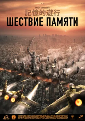 Чжан Имоу возьмется режиссировать «Горбуна из Нотр-Дама»