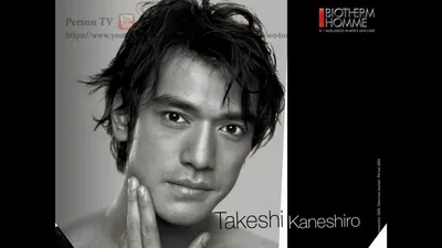 Kaneshiro Takeshi