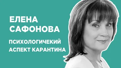 Предательство любимого и разлука с сыном: 10 ударов судьбы Елены Сафоновой