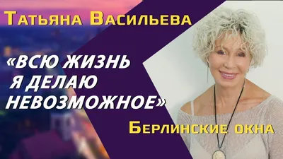 Татьяна Васильева назначена руководителем регионального агентства по делам  молодёжи