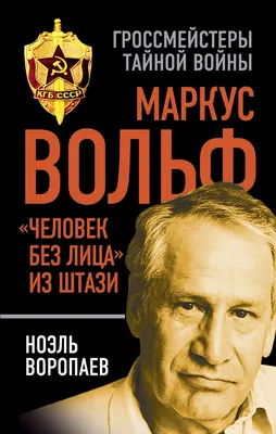 Последняя из 10-го десантного: Почему у Нины Ургант могли получиться только  такие дети и внуки