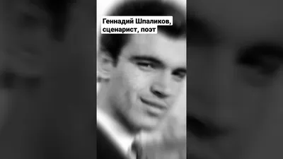 Как выглядит могила Геннадия Шпаликова на Ваганьковском кладбище - YouTube