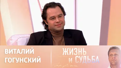 Виталий Гогунский: «Создам футбольный клуб и назову в честь дочери Миланы»