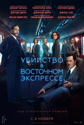 Emmy 2021. Красная дорожка