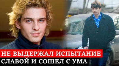 Актёр Василий Степанов пытался покончить с собой ещё в декабре