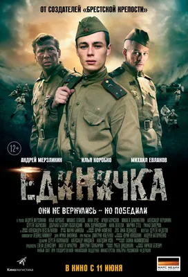 Михаил Евланов стал «Крысоловом» - новости кино - 2 августа 2021 -  Кино-Театр.Ру