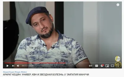 Арарат Кещян умилил поклонников видео со старшей дочкой - Летидор