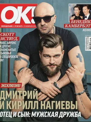 Нагиев Кирилл похудел и опубликовал фото с голым торсом