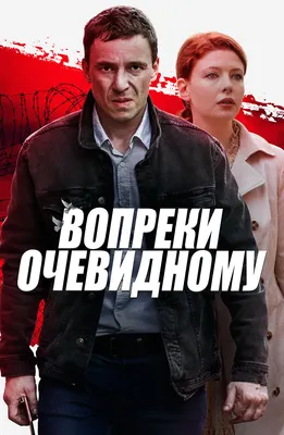 Эмилия Спивак поборется за любовь в сериале «Вопреки очевидному» — tele.ru