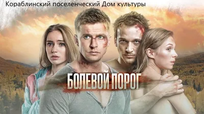 Главные премьеры оригинальных сериалов KION в 2023 году - АртМосковия