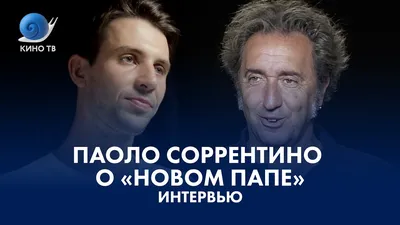 Паоло Соррентино спродюсирует сериал об Энцо Феррари