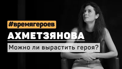 Мария Ахметзянова: биография, фото, фильмы и сериалы, личная жизнь БЕГЕТОН
