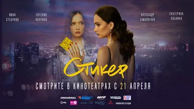 5 особенных девушек, которых сыграла Евгения Нохрина | Сайт Domashniy.ru |  Пульс Mail.ru