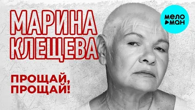 Марина Клещёва - Сегодня была у прекрасной Лизы Шмаковой!... | Facebook