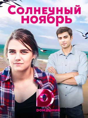 Пожар и слезы: как снимали сериал «Женские секреты» - Досуг - WomanHit.ru