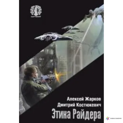 Алексей Жарков (Aleksey Zharkov): фильмография, фото, биография. Актёр,  Актёр-дублёр.