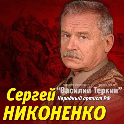 За руку взял — женись | | | » Как Сергей Никоненко покорял сердце красавицы  из старообрядческой семьи | Кумиры на все времена | Пульс Mail.ru