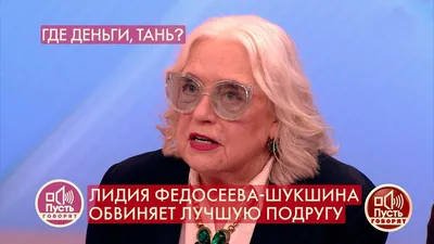 Лидия Федосеева-Шукшина не отходит в больнице от Бари Алибасова - 7Дней.ру
