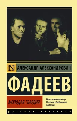 Информационный стенд «Год Александра Фадеева в Приморье» 2021, Большой  Камень — дата и место проведения, программа мероприятия.